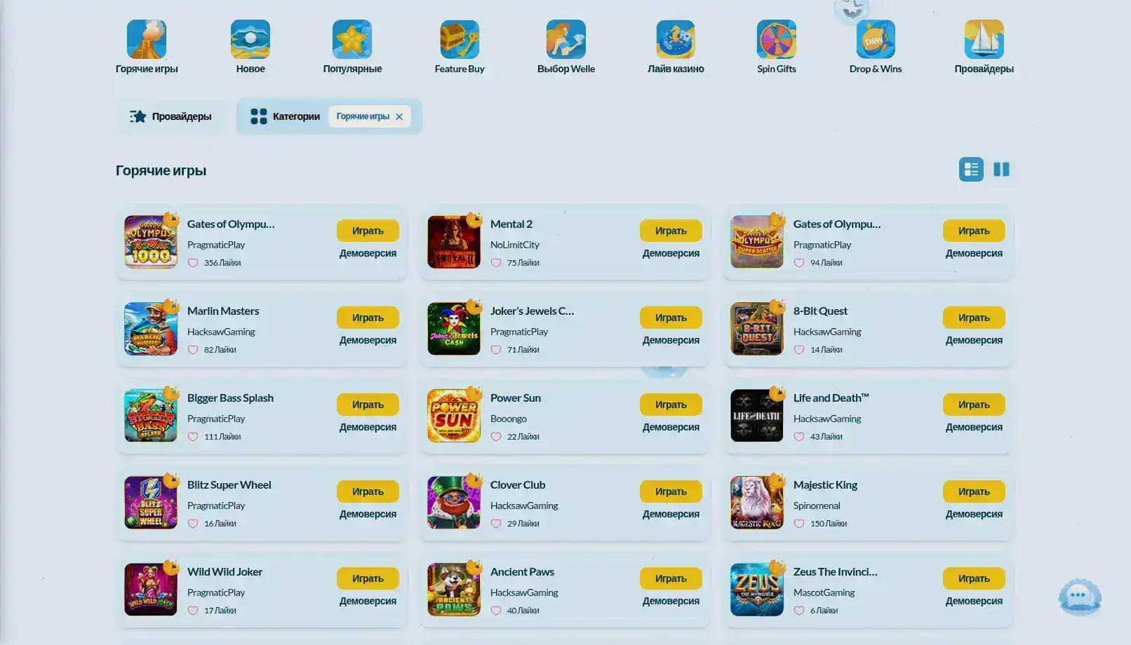 Мобильная версия Тип Топ казино на смартфоне